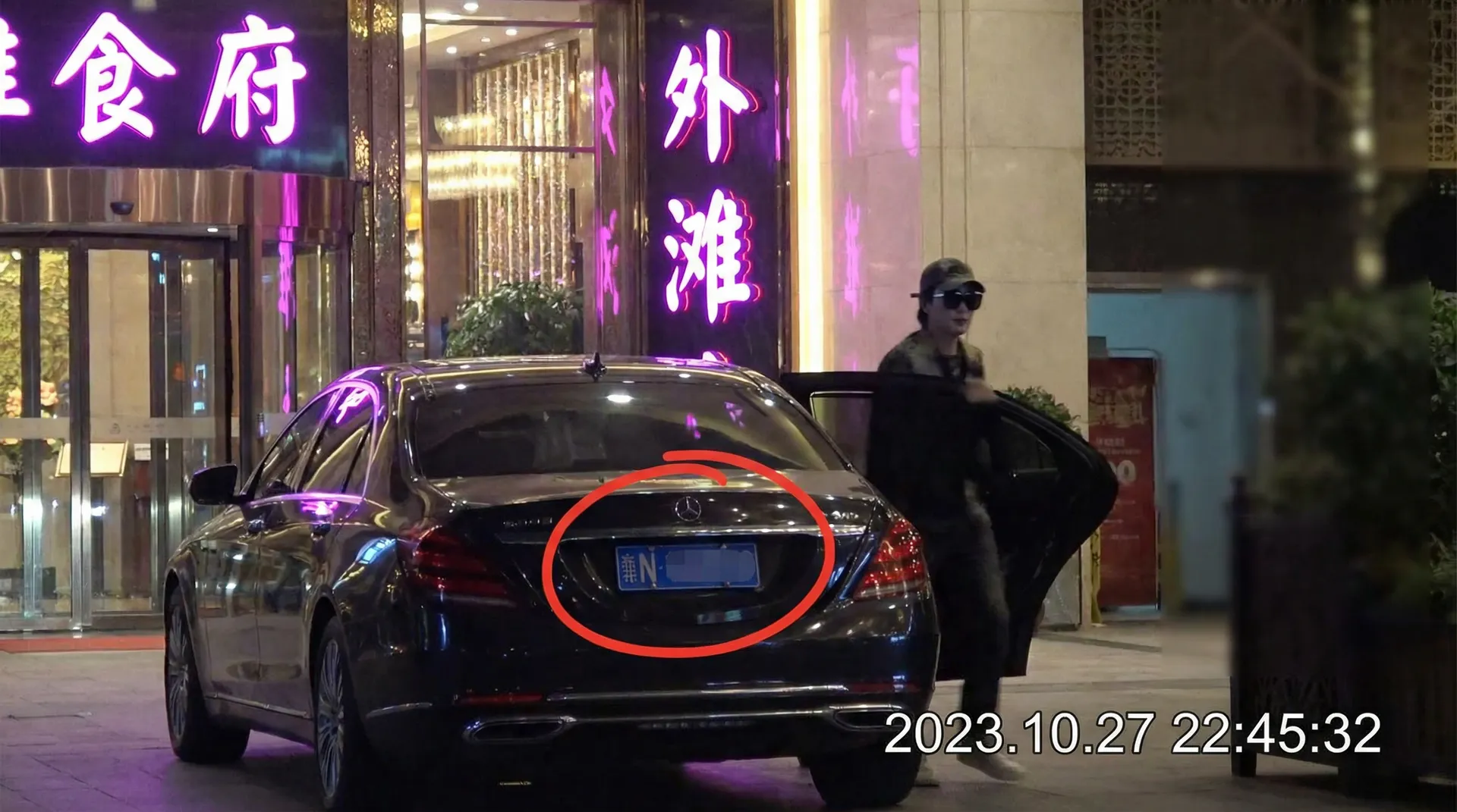 九州平台 - 豪车餐厅外被拍